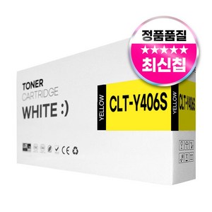 삼성 CLT-K406S 호환토너 CLP-360 364 CLX-3300 3304 3305W 3307W SL-C462W C463W, 1개, CLT-Y406 노랑