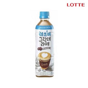 레쓰비 그란데 라떼, 500ml, 12개