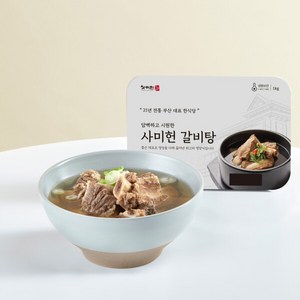 사미헌 갈비탕 진한국물, 1kg, 5개