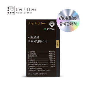 더리틀스 시트오르 아르기닌부스터 라이신 오르니틴 L 아르기닌 4000mg 1BOX 2주분, 280ml, 1개