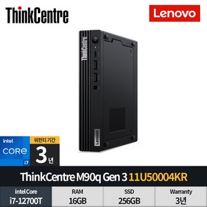 레노버 미니PC ThinkCentre M90q Gen3 - (11U50004KR) (i7-12700T WIN미포함 RAM 16GB NVMe 256GB), 블랙, 256GB, Free DOS, 기본형