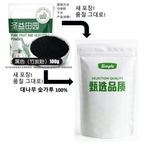 식용 대나무 숯 가루 100g, 1개
