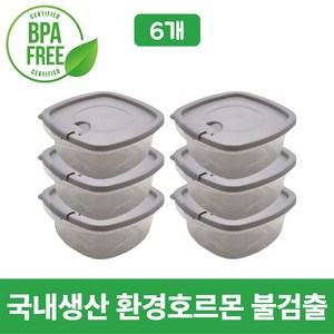 맥맨 냉동밥 밀폐 용기 세트 간편 전자레인지, 6개, 350ml