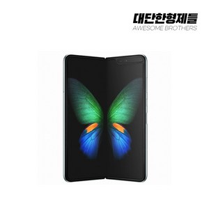 삼성 갤럭시폴드 512GB 공기계 중고폰 알뜰폰 SM-F907N 책임환불제, 만족도 높은 S급, 스페이스 실버