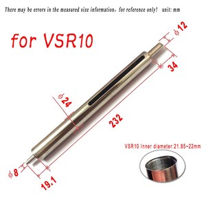 추천2 vsr-10