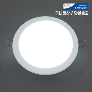 국산 삼성칩 LED 다운라이트 6인치 15W 매입등 매립등 복도등 베란다등 거실매입등 LED등 당일발송, 1개