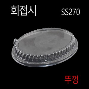 타원회용기 회포장 회용기 1인회용기 1인회접시 PSP회접시 PSP회용기 회트레이 SS270 뚜껑200개, 골드, 200개