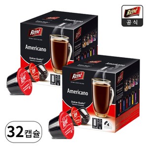 카페르네 돌체구스토 호환 캡슐커피 아메리카노, 7g, 16개입, 2개