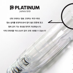 뉴프레피 만년필, F, 블랙