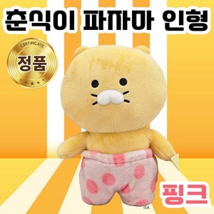 춘식이 파자마 인형 27cm 핑크색상 공식라이선스 정품, 1개