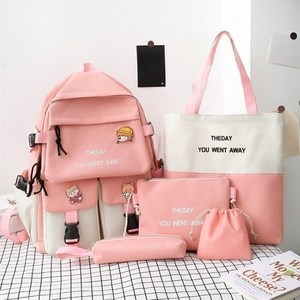 제이엠투 책가방 5종세트 백팩+보조가방+파우치3종+키링+뱃지