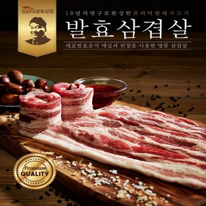 세계 첫번째 매실과 된장으로 발효한 삼겹살 발효돈, 1개