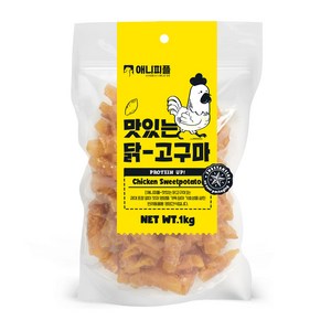 애니피플 맛있는 강아지 대용량 육포 간식, 1개, 1kg, 닭고구마