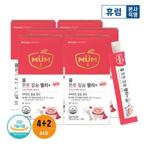 휴럼 뮴 튼튼 칼슘 젤리 플러스 4+2박스, 280g, 6개