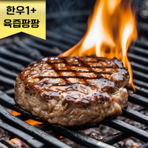 한우1+) 수제 한우떡갈비 아이반찬 아기떡갈비, 2개, 350g