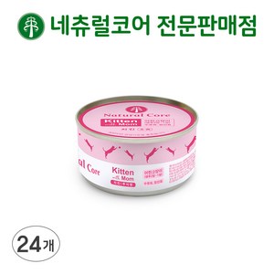 네츄럴코어 고양이 주식캔, 80g, 24개