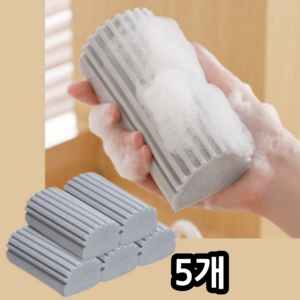 홈앤조이 먼지제거 스펀지 다용도 먼지딱이 청소용품, 5개