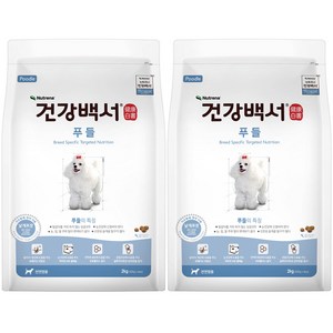건강백서 푸들 2kgX2포 +쿠키펫3종세트 /푸들견사료