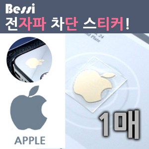 베씨 전자파차단 스티커 애플 10매 24K도금 선물 답례
