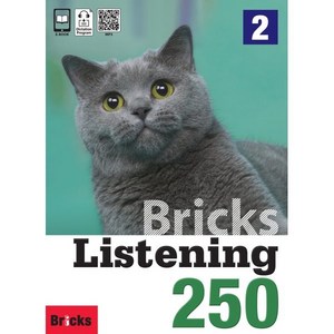 Bricks Listening 250. 2, 2, 사회평론, Bricks Content Group, Curti...