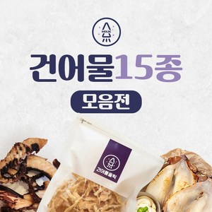 건어물 15종 건어물홀릭, 1-0. 페스츄리오징어 200g, 1개