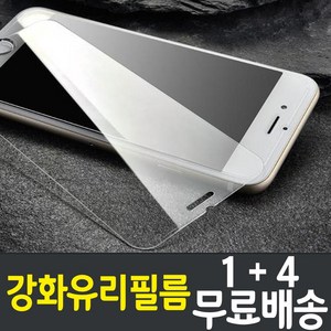 iPhone 아이폰 스마트폰 강화유리필름 9H 방탄 2.5D 투명 액정화면보호 휴대폰 핸드폰 5p 10p, 5개