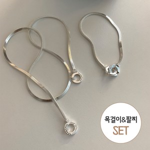 [MSMULTIVERSE] 이렇게 어울릴 줄 몰랐지 스네이크 뱀줄 여성 목걸이 팔찌
