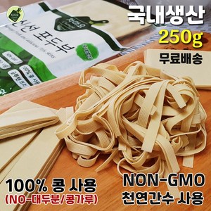 차마요 중국식품 콩100%(NO-대두분/콩가루) 신선 포두부 건두부, 250g, 2개