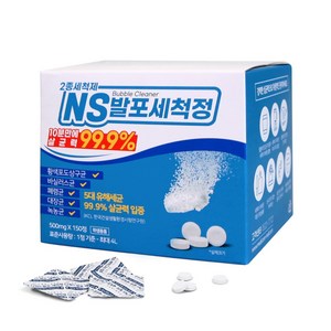 NS 발포세척정(150정)/코세척기세척/텀블러물병세척/음식기세척, 1개, 75g