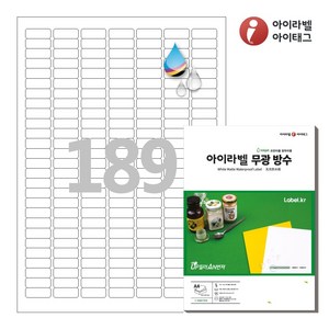 CJ589WU 흰색 무광 방수 잉크젯 189칸 A4라벨지, 25매