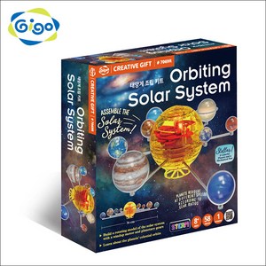 GIGO 태양계 조립 세트 Orbiting Solar System, 1개