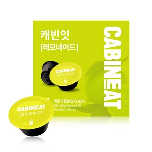 캐빈잇 레모네이드, 25g, 32개입, 1개, 25g