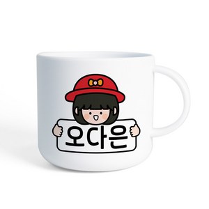유아양치컵 유아물컵 어린이집컵 머그컵 나만의커스텀 자기주도 아기용품, 177ml, 1개, [빨간모자]여아