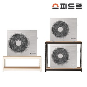 스피드랙 에어컨 실외기 선반 다이 앵글 설치 1단 2단, 블랙, 800 x 400, 900(h) - 2단, 1개