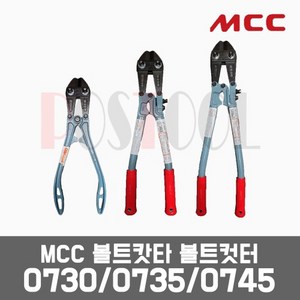 MCC 일산 볼트캇타(볼트컷터) /12인치 14인치 18인치, MCC 볼트캇타 14인치, 1개