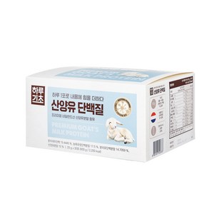 (주)동원F&B 하루기초 산양유 단백질 30포 네덜란드산 산양유 분말, 1박스, 600g