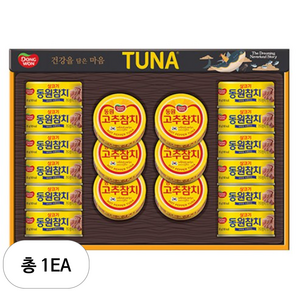 동원참치 M18호 + 부직포백 세트, 1세트