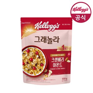 켈로그 크랜베리 아몬드 그래놀라 시리얼, 550g, 1개