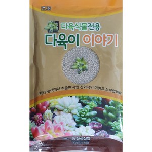 다농 다육식물전용 다육이 이야기, 1개, 100g