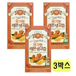 홀베리 그대로 짜낸 유기농 레몬생강즙 15g 14포 3박스, 210g, 3개