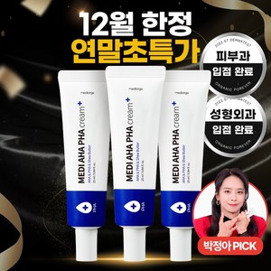 메디올가 메디 아하 파하 크림, 25ml, 3개