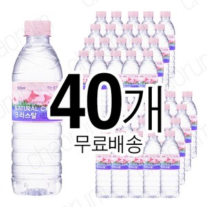 크리스탈 생수 500ml 유라벨 (무료배송), 80개