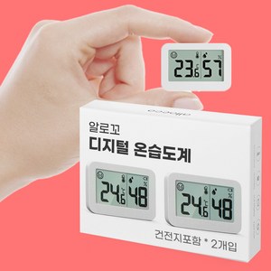 알로꼬 디지털 미니 온습도계 TH-MINI 2개입 건전지포함, 2개