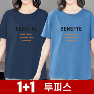 besteffie 1+1 빅사이즈 여름 반팔티셔츠 라운드넥 면100% 레터링 시그니처 반팔 티셔츠 엄마옷 E88