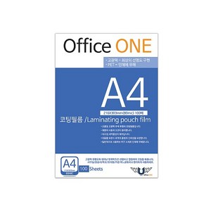 오피스원 기계코팅지 코팅필름 코팅용지 A4 (80mic)100매1개, 100개