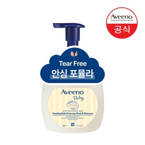 아비노베이비 수딩 릴리프 포밍 워시 앤 샴푸 올인원클렌저, 400ml, 1개