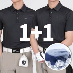 [BFL] (1+1) 무더위 잡는 남성 쿨 냉감 반팔 메쉬 카라 티셔츠 골프 라운딩 아웃도어 데일리 만능템 추천!