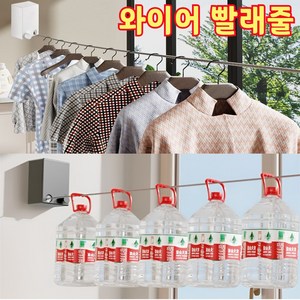 리앤샵 실내 와이어 빨래줄 베란다 빨래 부착식 건조대 빨랫줄 원룸, 1개, 화이트