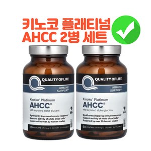 키노코 플래티넘 AHCC등급 표고버섯 균사체 750mg 60베지캡슐, 60정, 2개