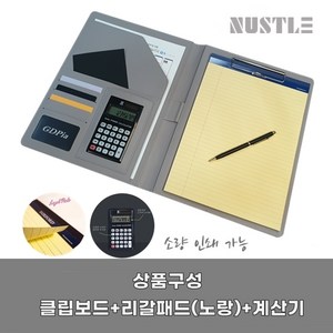 NUSTLE 계산기 클립보드 서류 결재판 메모 패드, 1개, 블랙